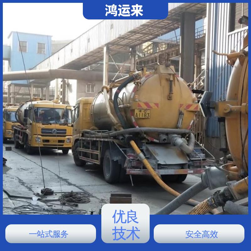 成 安大 名 吸污车台班 雨水管道清淤 设备齐全施工快速
