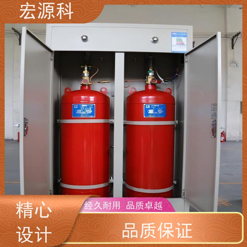 宏源科 双柜式七氟丙烷气体灭火系统 快速交货 免费安装指导