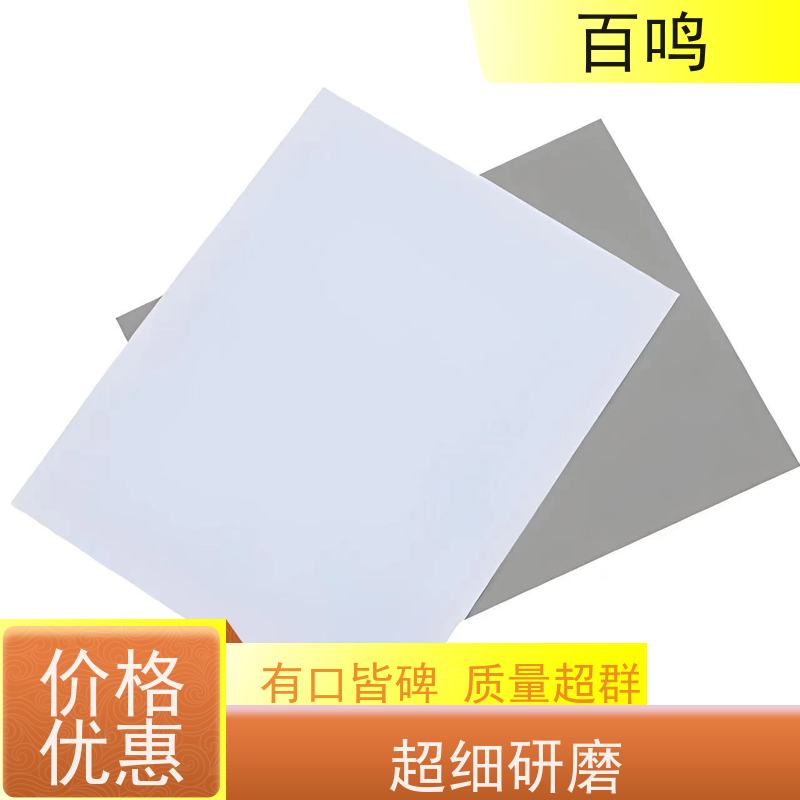 百鸣 厂家销售 不爆线国产白底白纸板 全木浆生产