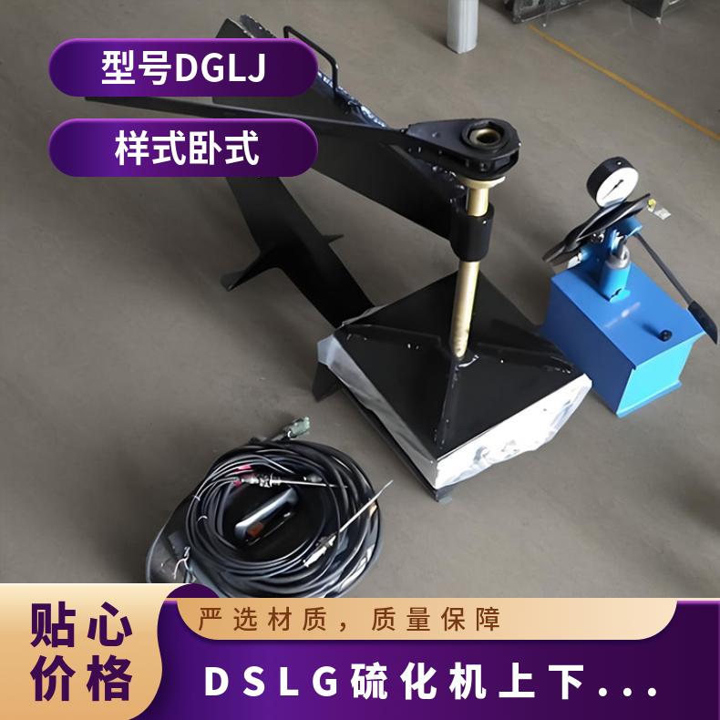 DGLJL1200皮带硫化机上下加热板 宽度800均匀受热