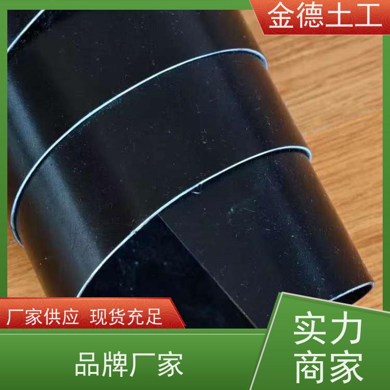 金德土工 1.5厚光滑面HDPE黑膜 成本效益高 填埋场终场覆盖