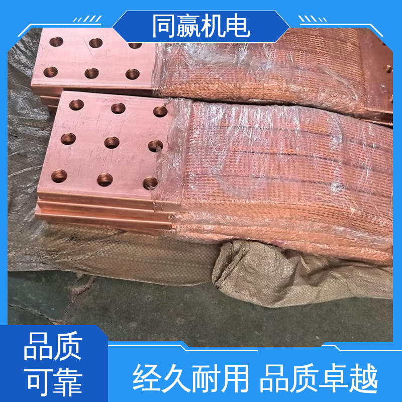 同赢机电 密封件用 紫铜导电带 汽车音响系统 良好的热电道性