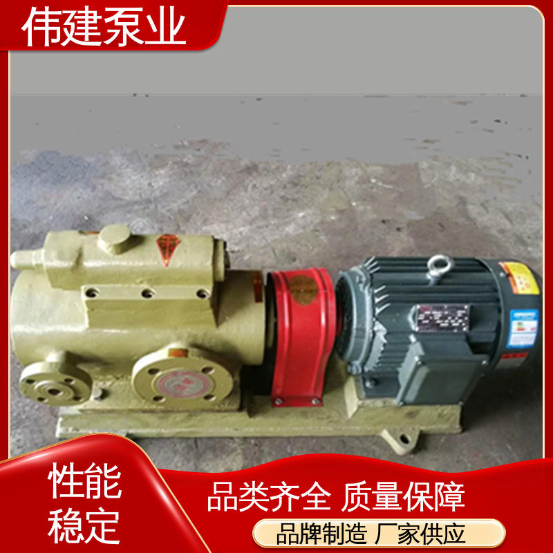 电力驱动 库存充足 3G三螺杆泵 无脉动输送 伟建生产