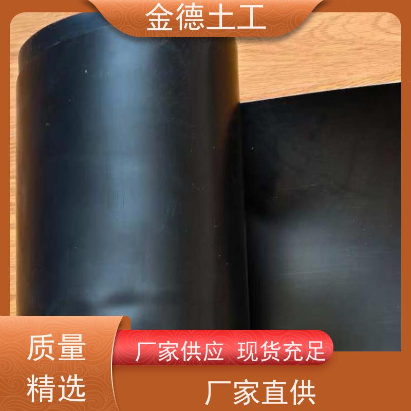 金德土工 80密耳厚光面HDPE黑膜 应用领域广 防止污水渗漏污染