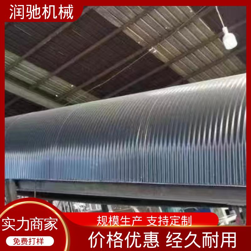 使用寿命长 输送带防尘罩 煤矿砂石料厂用 蓝色B1000 润驰供应