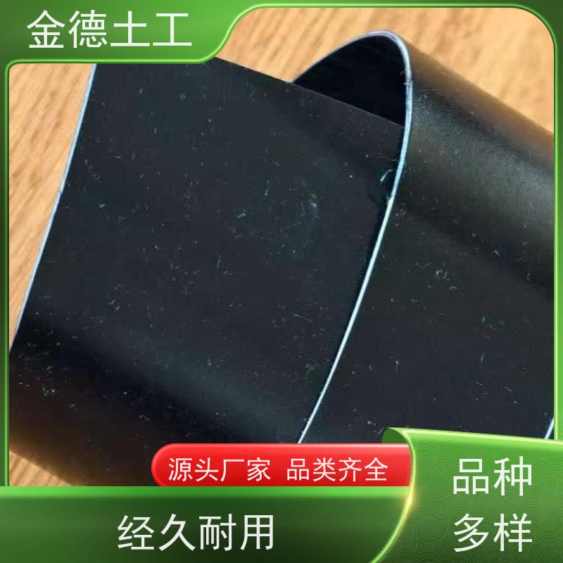金德土工 1.0厚光滑面HDPE黑膜 水力性能优 交通隧道结构防水