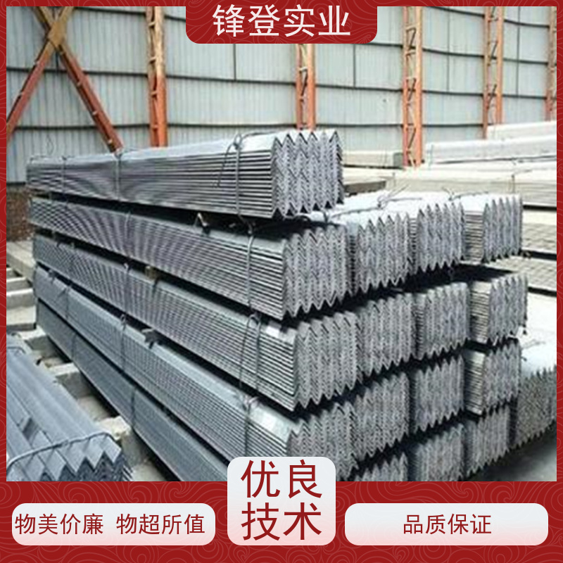 锋登实业 Q235B 30*30*4 角铁 厂家批发 规格齐全 镀锌角钢
