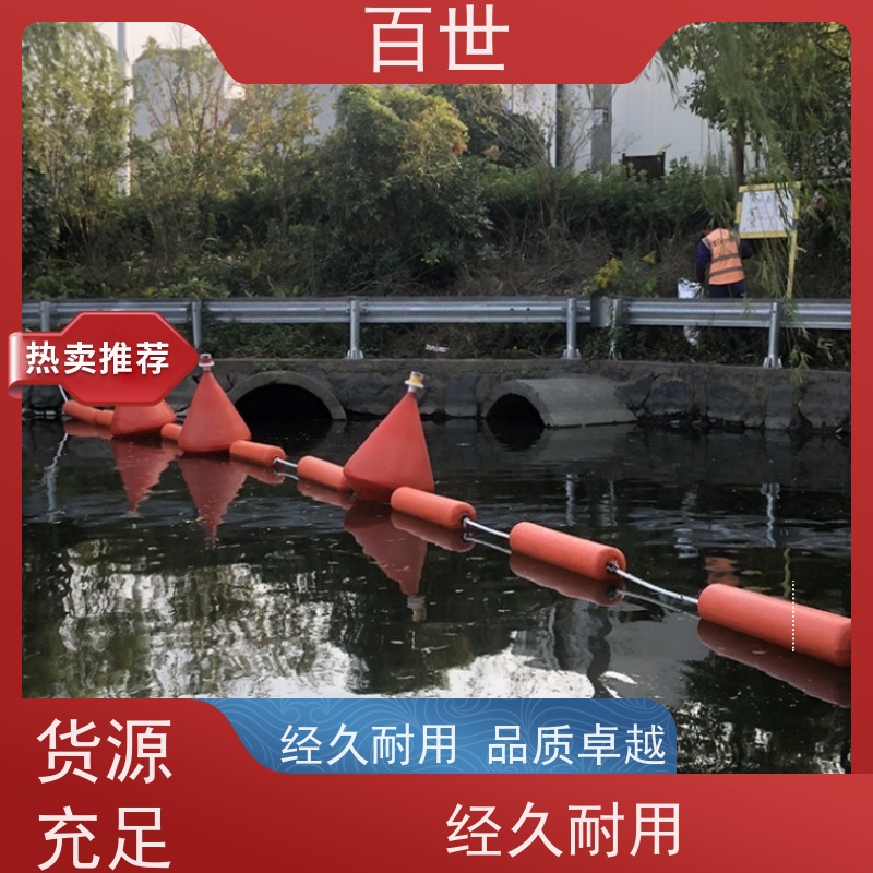 百世 泥石流多发区 警示浮筒 水草拦截 支持定制