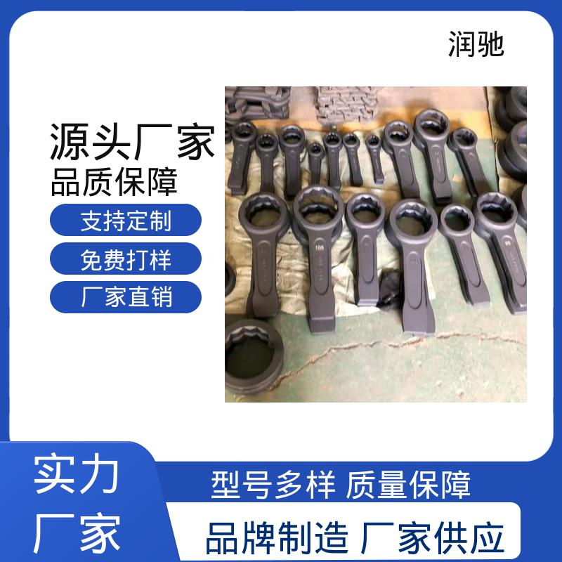 润驰生产 DN744敲击扳手 安全无火花 加长重型 S100
