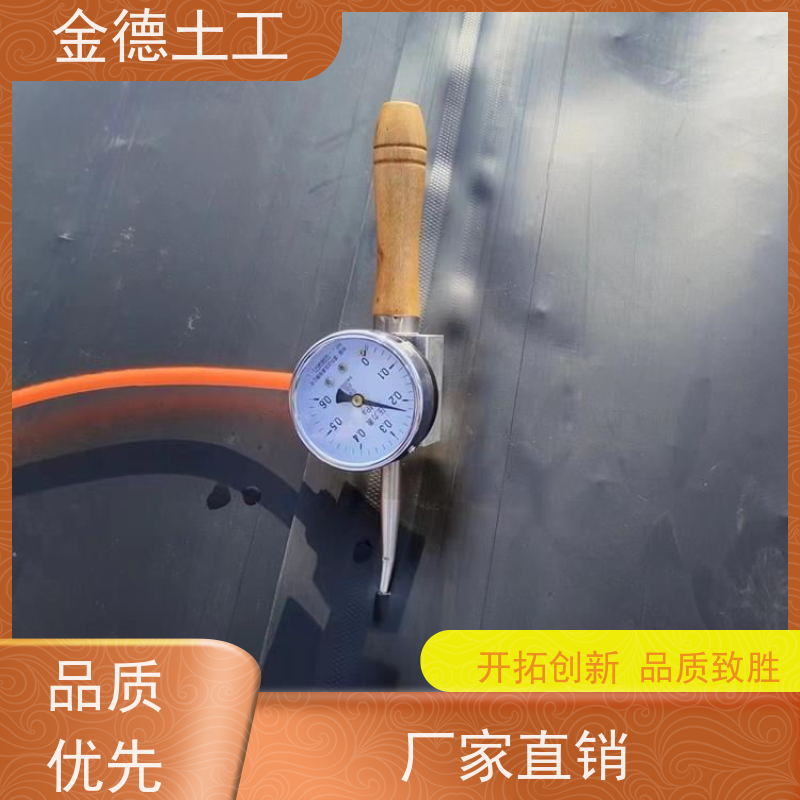 金德土工 建标光滑面HDPE黑膜 厚度选择广 矿业防渗关键工程