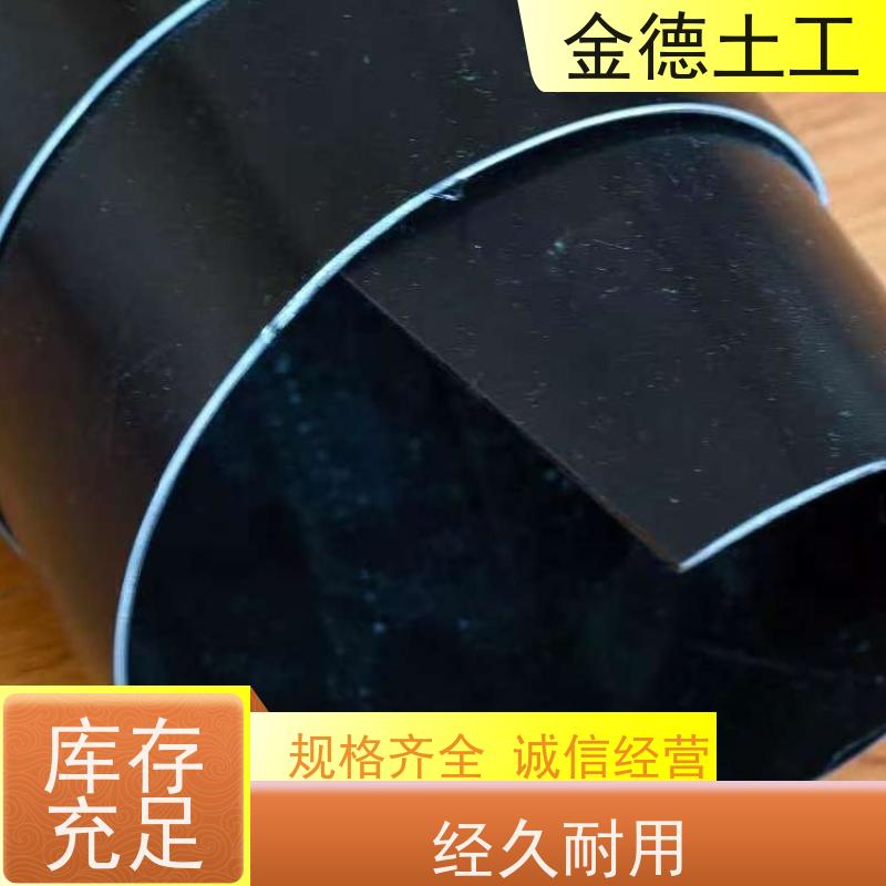 金德土工 20密耳厚光面HDPE黑膜 抗根刺保护 环保领域核心应用