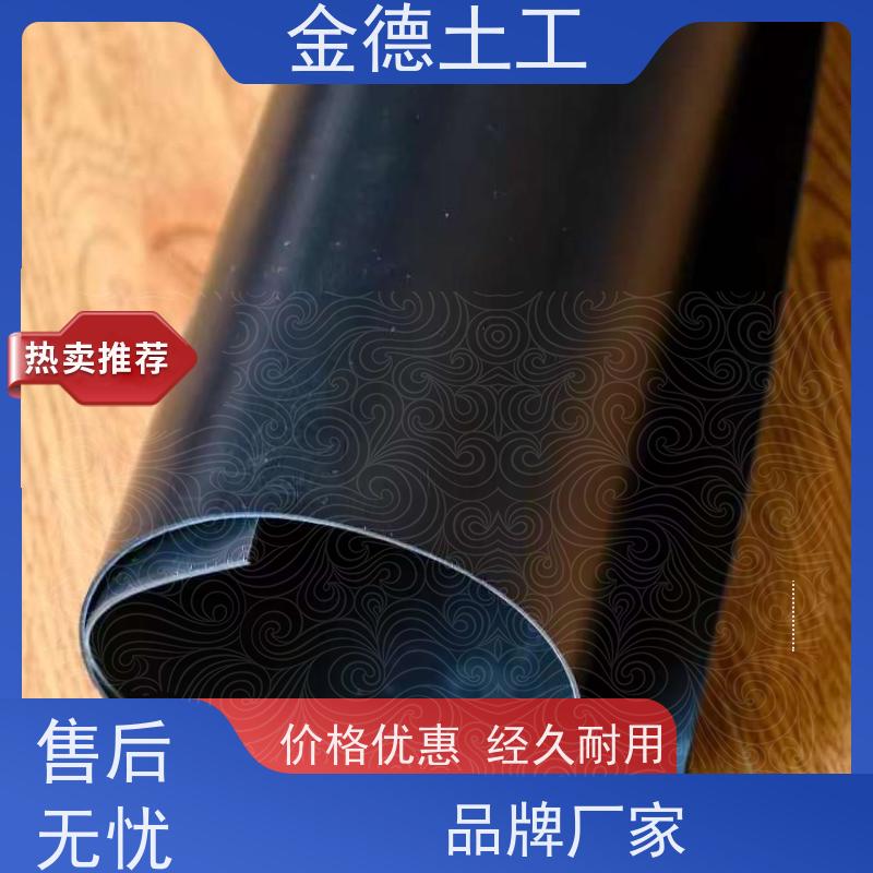 金德土工 新料光滑面HDPE黑膜 环境应力佳 矿业防渗关键工程