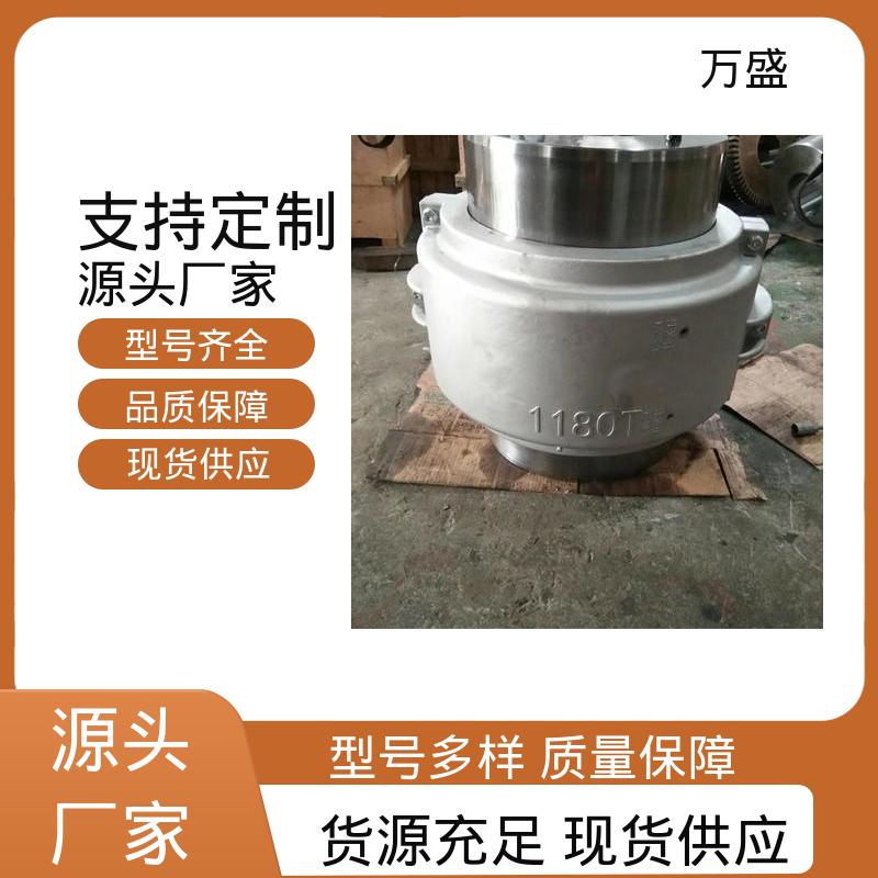万盛 净化器 便于维护稳定可靠 JS4蛇簧联轴节 冷却塔