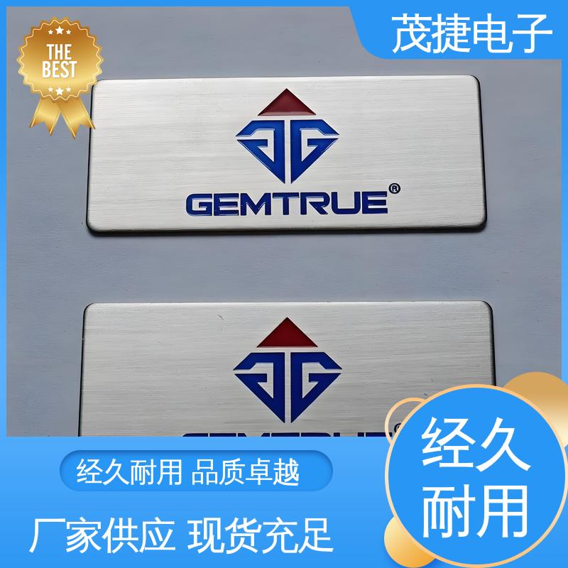 金属铭牌 免费设计 树木认养牌 不易变形 茂捷电子