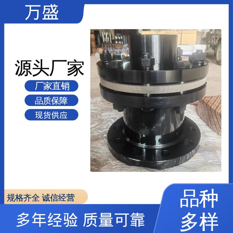汽轮机 单双膜片联轴器 齿轮泵 包装机械等各种设备 万盛