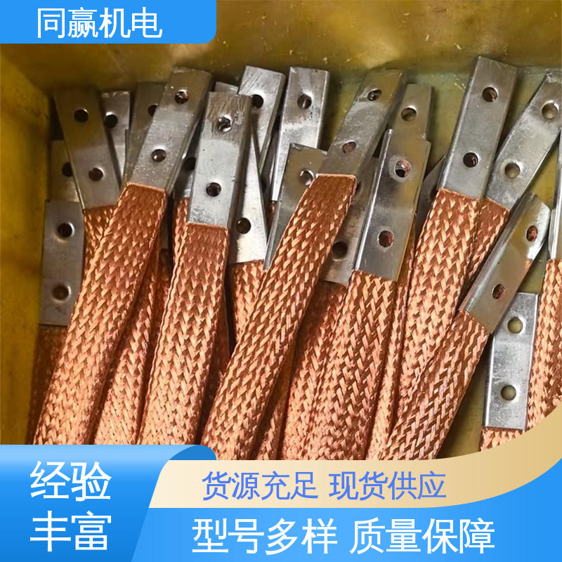 同赢生产 良好的热电道性 紫铜导电带 汽车马达导线 密封件用