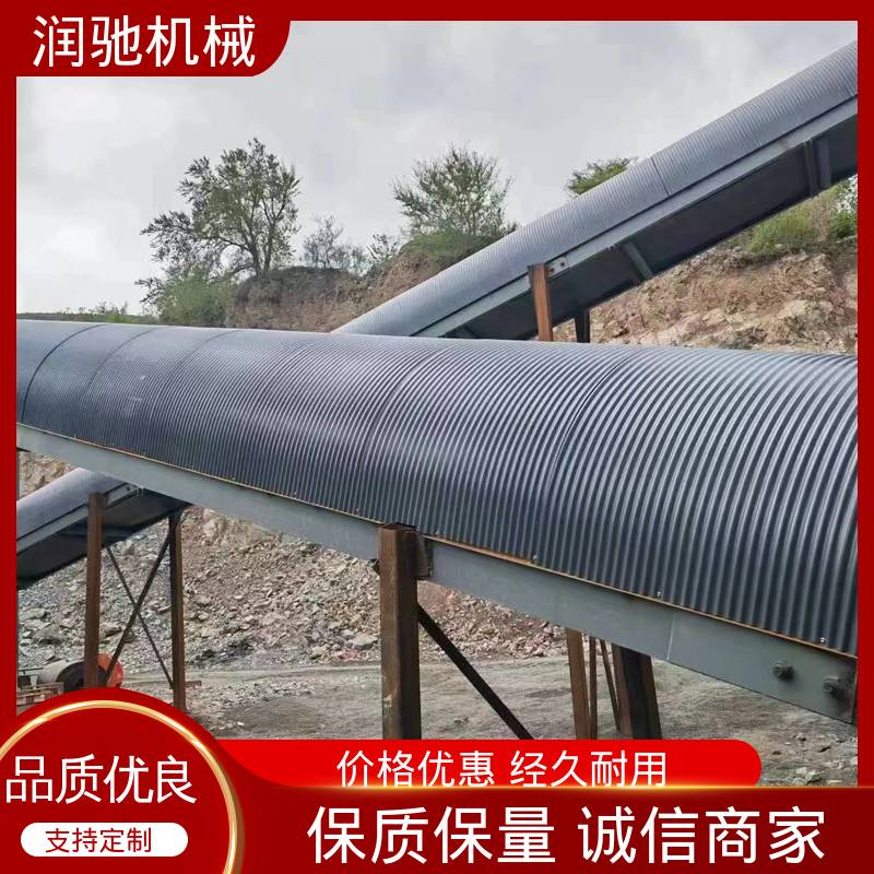 抗弯强度高 传送带防护罩 轻质高强 弓形波浪 润驰生产