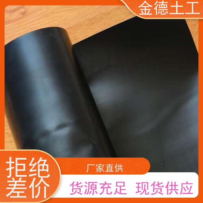 金德土工 20密耳厚光面HDPE黑膜 摩擦系数稳 矿业防渗关键工程
