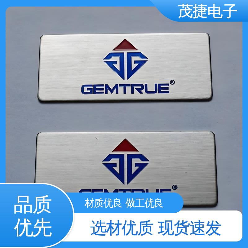 LOGO定制 提示牌 耐腐蚀 学校植物介绍牌 茂捷电子