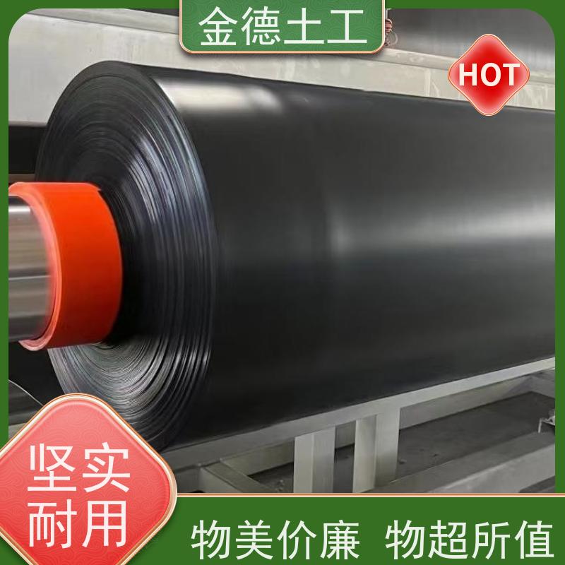 金德土工 80密耳厚光面HDPE黑膜 摩擦系数稳 水利大坝防渗结构