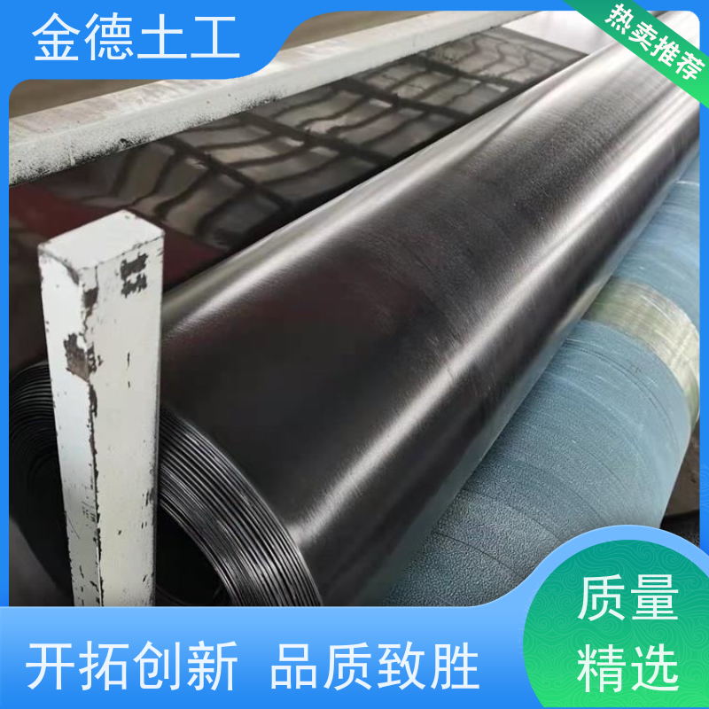 金德土工 80密耳厚光面HDPE黑膜 环境应力佳 水产养殖池体护坡