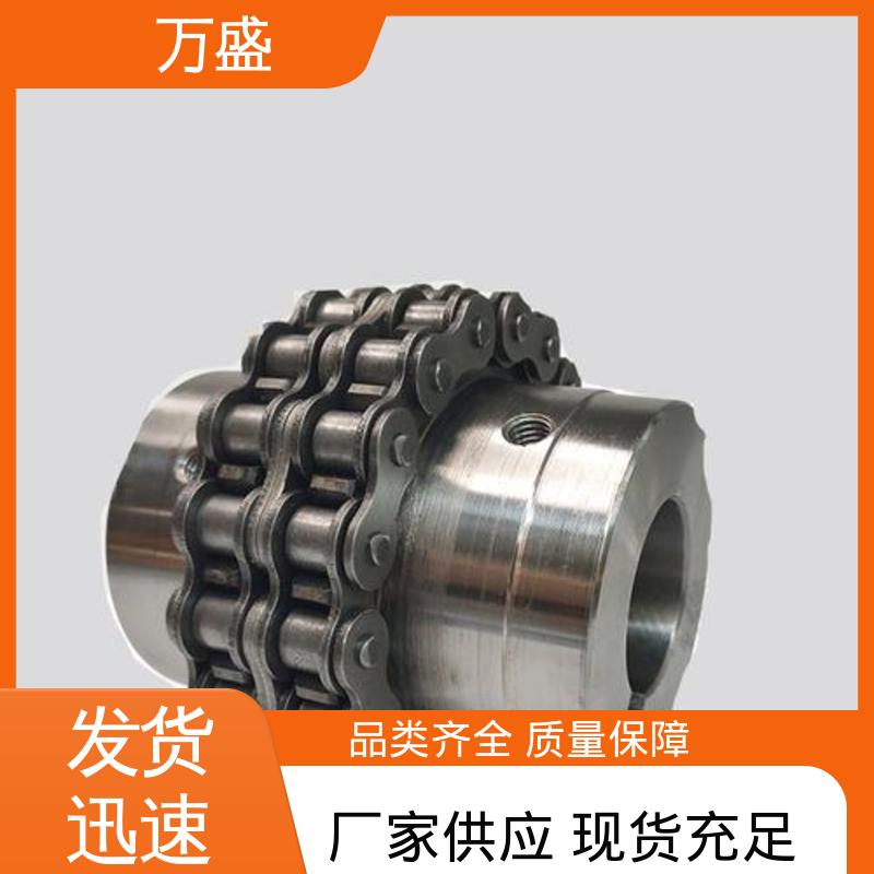 万盛 压缩机专用 碳钢滚子链联轴器 KC-4012 噪音较小