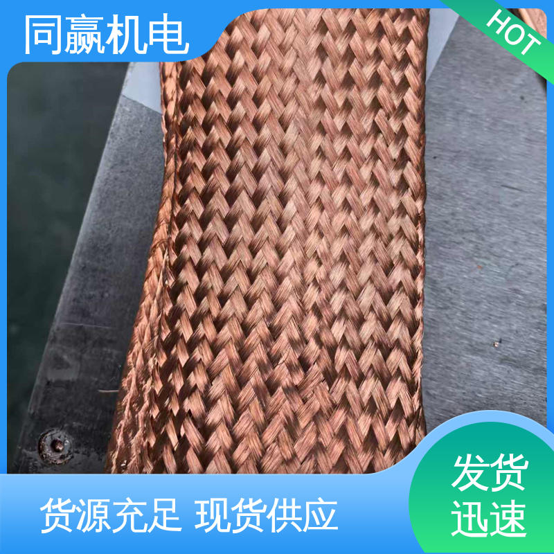 出色柔韧特性 电解锌设备 导电带 冲压切割 同赢生产