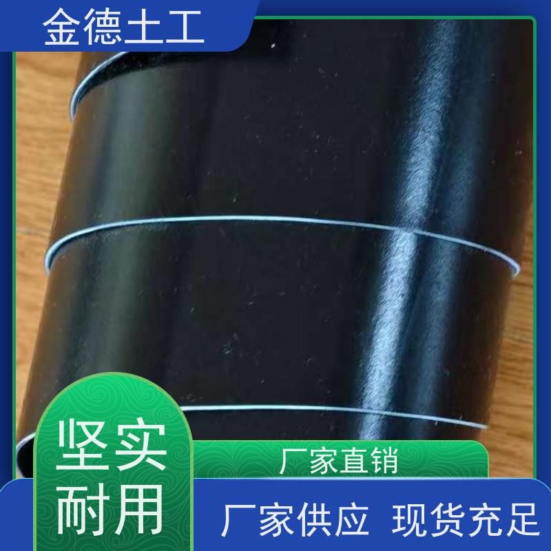 金德土工 新料光滑面HDPE黑膜 化学稳定性强 建筑地下室防潮防水