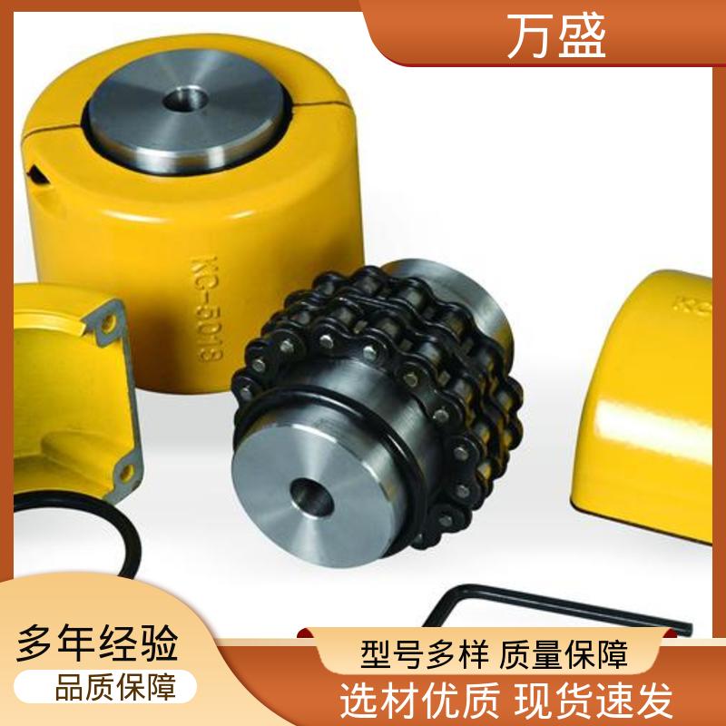 绝缘性能好 挖掘机专用 中速滚子链联轴器 GL3 万盛