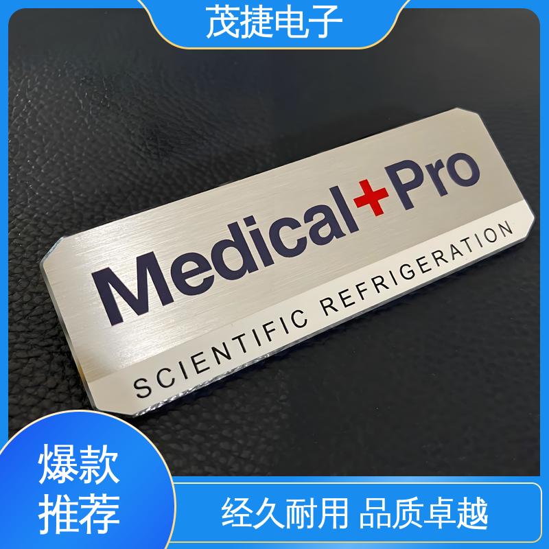 电动车牌 不锈钢金属铭牌 不易变形 烤漆 茂捷供应