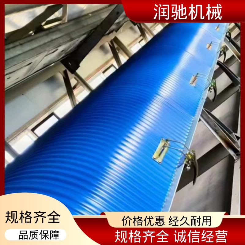 润驰供应 采石场用 皮带机防雨棚 蓝色B1000 耐酸碱抗老化