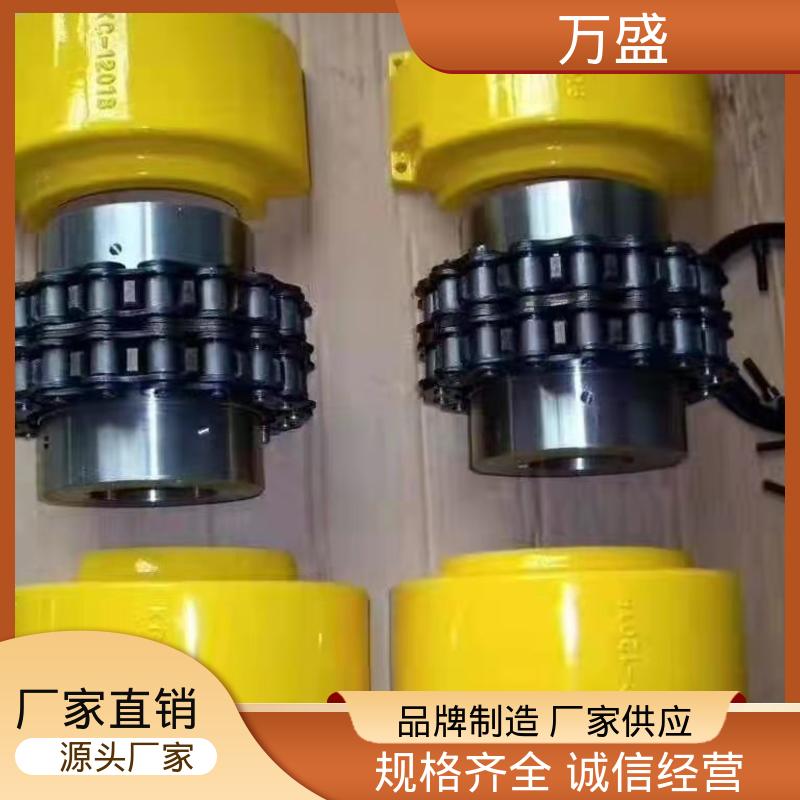 万盛 压缩机专用 滚子链型联轴器 KC-10020 强度较高