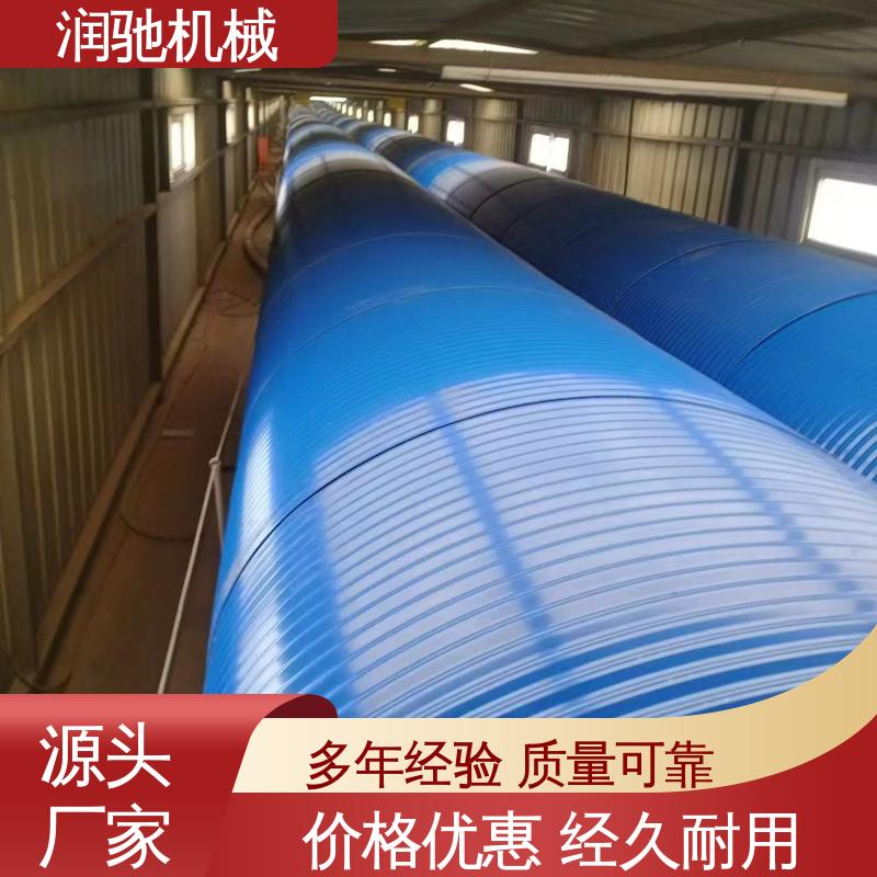 用心选材 运输机防雨罩 弓形波浪 胶带机用 润驰生产