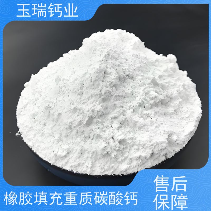 方解石重质碳酸钙 人造大理石行业用重钙粉 高白度 超细1250目