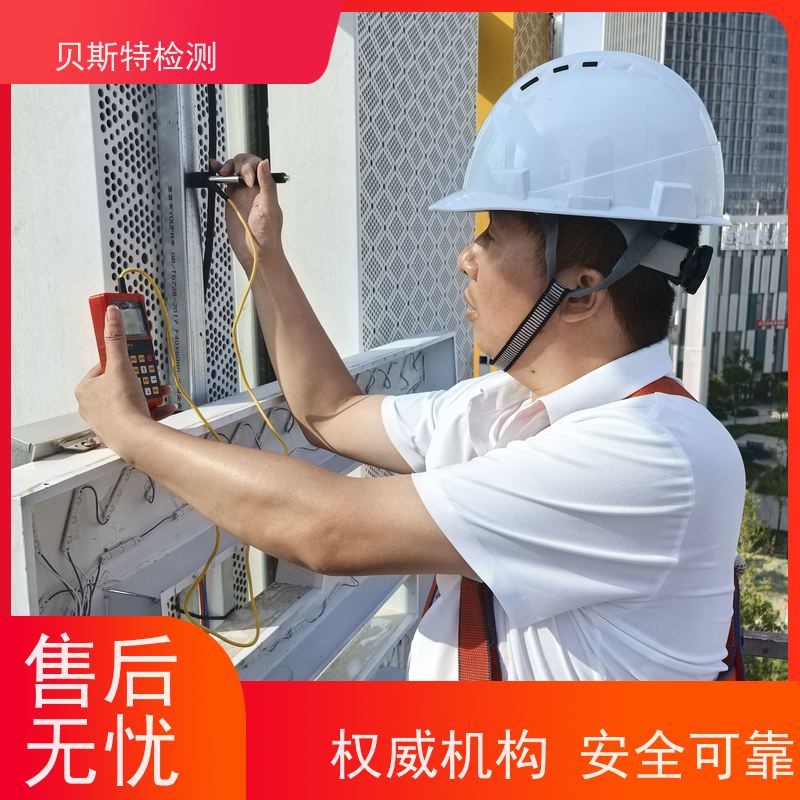 陕 西 广告牌检测 安全性鉴定保障行人安全 7天出结果贝斯特检测