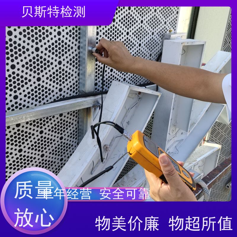 商 洛 广告牌检测 楼顶发光字广告牌 CMA资质 报告全国可用