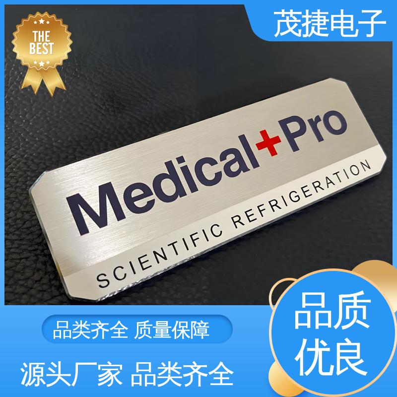 茂捷电子 高光拉丝 不锈钢金属铭牌 树木认养牌 耐腐蚀