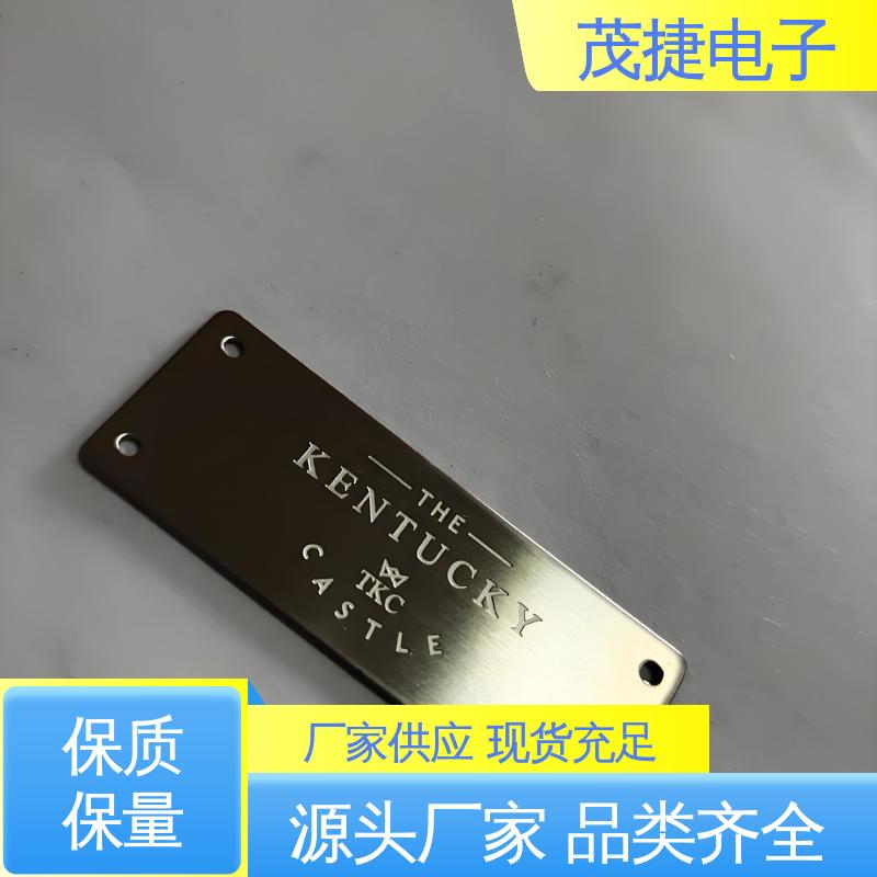 茂捷供应 树木认养牌 不易变形 耐腐蚀 不锈钢牌