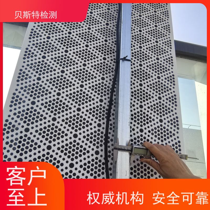 汉 中 广告牌检测 楼顶发光字广告牌 7天出结果贝斯特检测