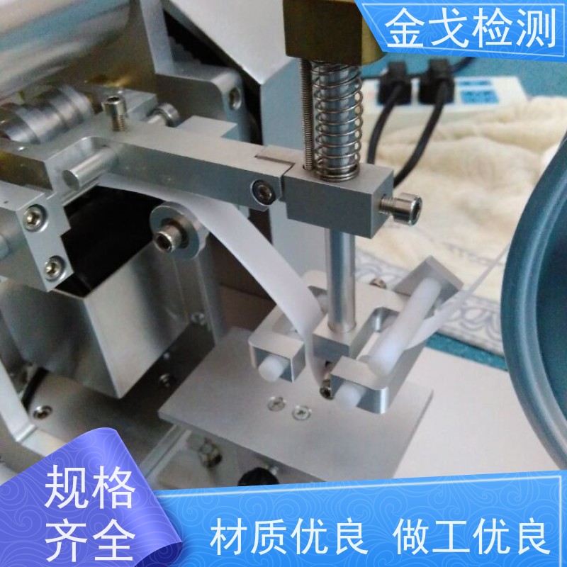  磨擦试验机专用纸带 电镀烤漆丝印摩擦测试仪 非标定制