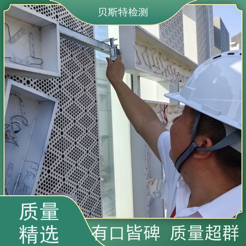 汉 中 广告牌检测 安全性鉴定保障行人安全 7天出结果贝斯特检测