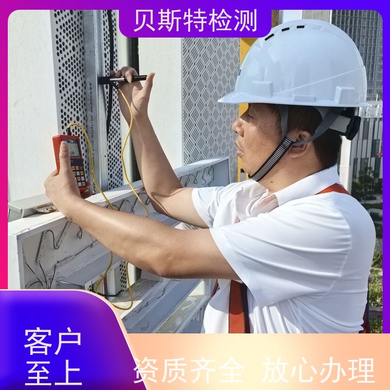 安 康 广告牌检测 招牌牌匾安全鉴定 酒店LOGO字检测 多年经验 定制服务