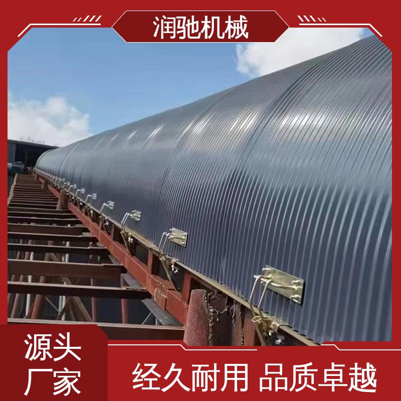 支持定制 输送机防尘罩 胶带机用 蓝色B1200 B650 润驰供应