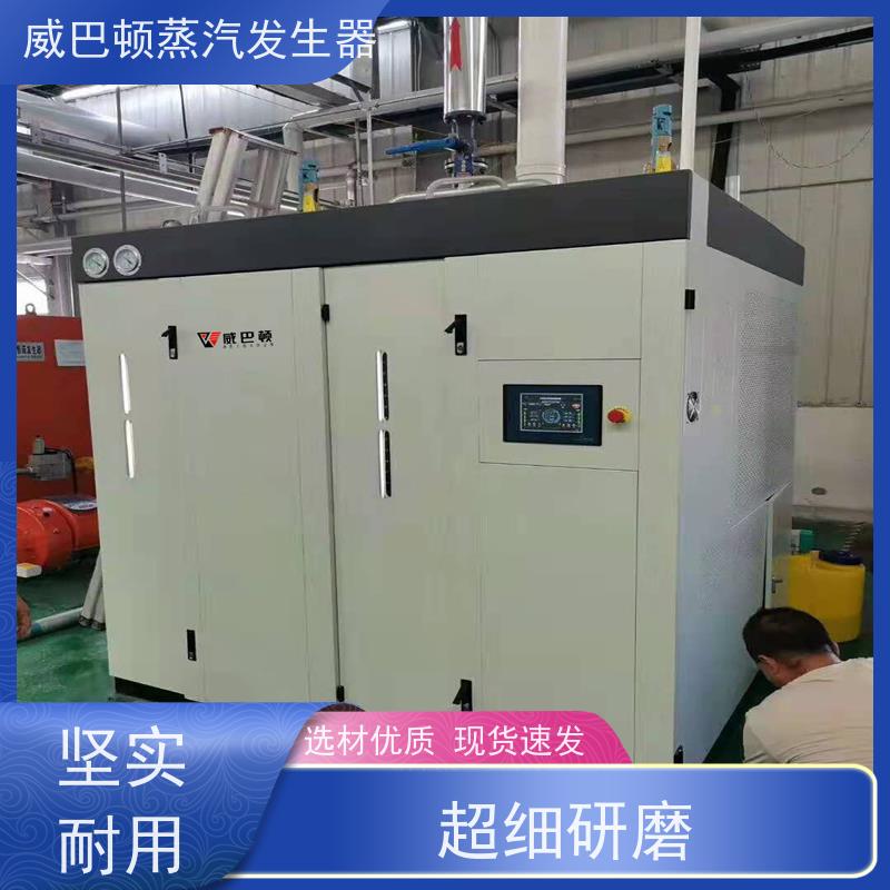  灭菌消毒 5T蒸汽发生器 体积小一半全 智能控温