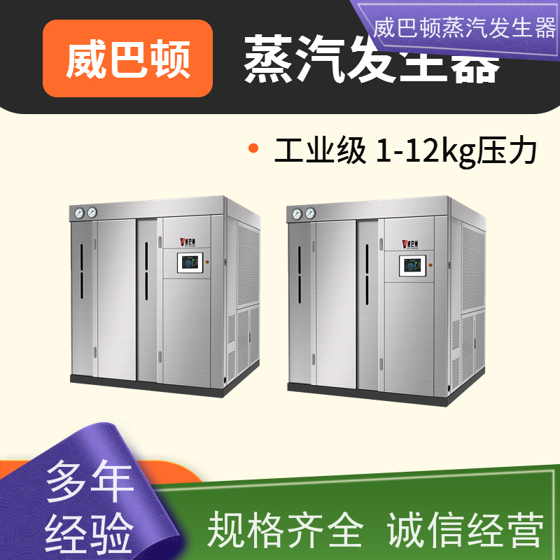  低氮冷凝 6吨热水锅炉 小车间也能轻松装 橡胶厂