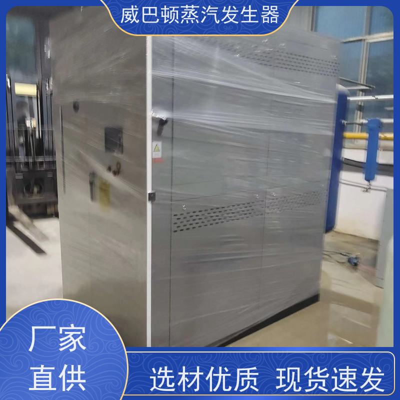  低氮冷凝 不锈钢蒸汽发生器 变频控制 豆腐腐竹加工厂