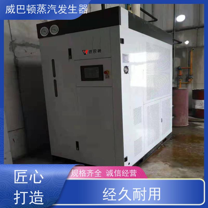  灭菌消毒 0.6T蒸汽发生器 水容积≤30L，合规又省心 酿酒厂