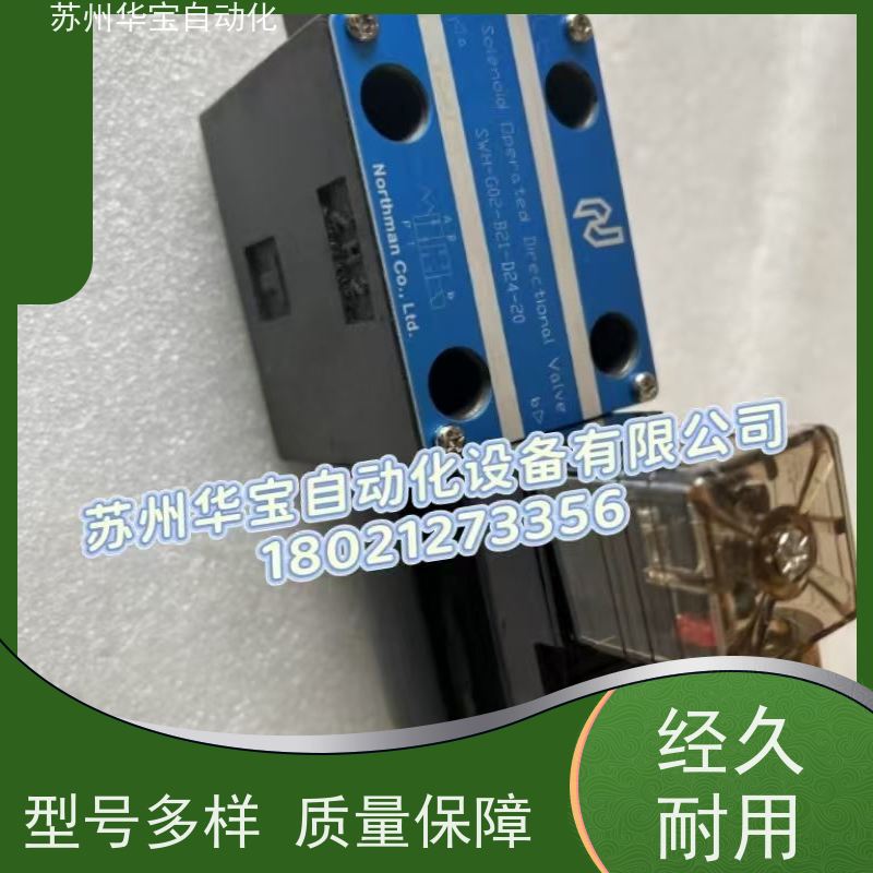 北部精机SWH-G02-C2-D24-20/B2/C4/C6/SWH-G02-C6-A220电磁换向阀