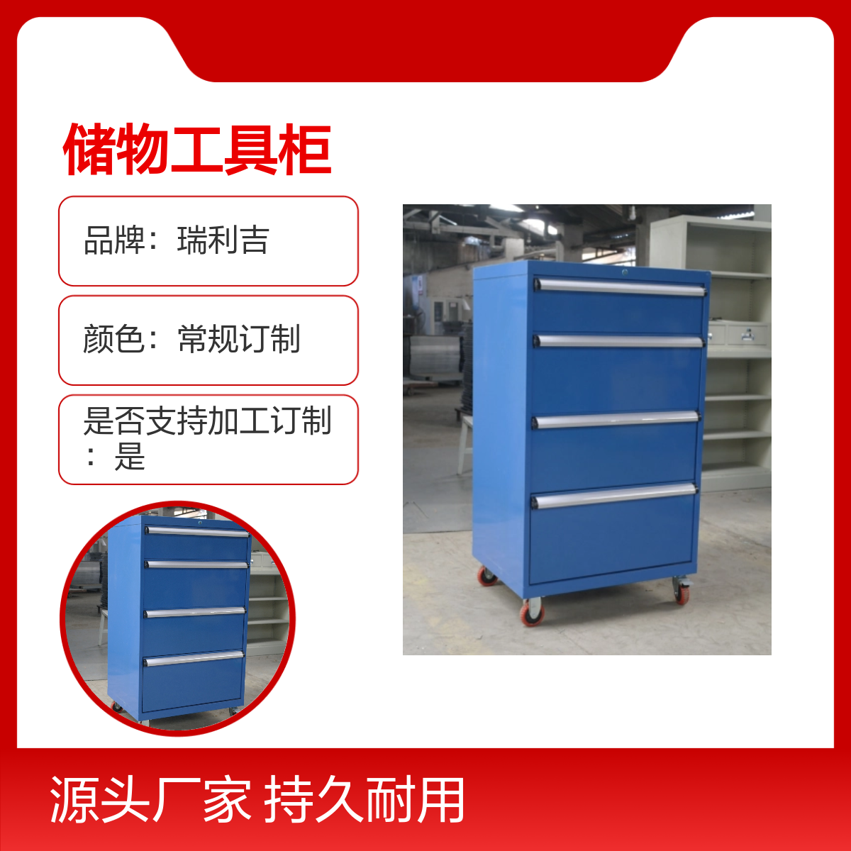 瑞利吉不锈钢操作台钳工流水线专用储物柜简包40kg