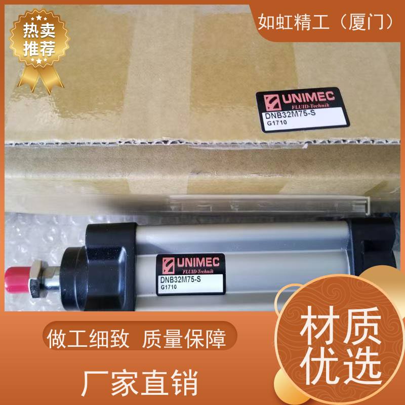 原装台湾UNIMEC隆运气缸DJA/DJQ20N10/DJQ25M20N50-S